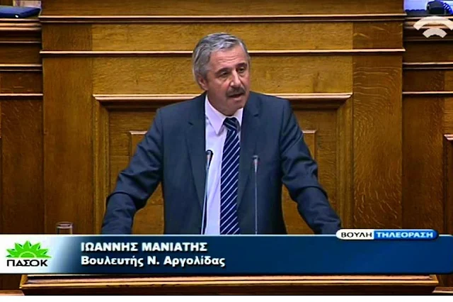 Γ. Μανιάτης: Στα βράχια και η ιδιωτικοποίηση των 14 αεροδρομίων της χώρας - Ανικανότητα ή σκοπιμότητα;