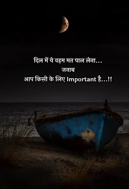 Truth Reality Life Quotes in Hindi