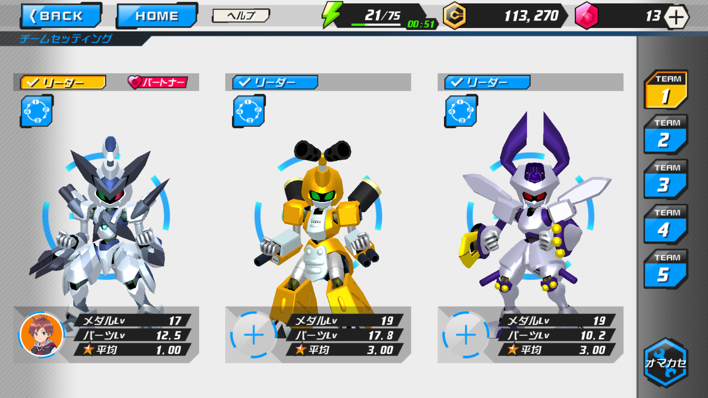 メダロットs 星3メタビーとロクショウを狙ってリセマラした理由 かぶくわろぐ メダロットs 星3メタビーとロクショウを狙ってリセマラした理由 かぶくわろぐ