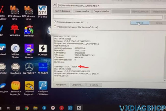 Flash Mercedes W221 ECU with VXDIAG VCX SE and PCMFlash 8