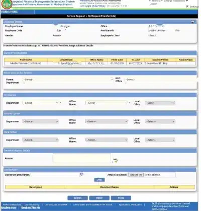 IFMIS mptreasury : Online Transfer Process  - IFMIS के माध्यम से Transfer हेतु Online आवेदन की प्रक्रिया