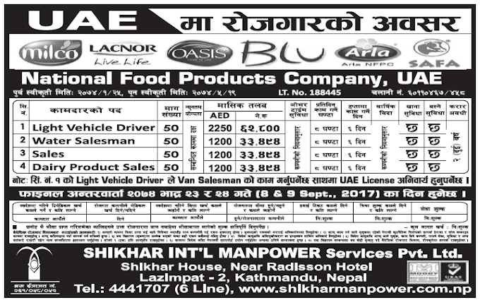 Jobs in UAE for Nepali, Salary Rs 62,800