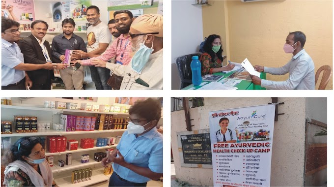  मुंबई के उपनगर कुर्ला में मुफ्त आयुर्वेदिक स्वास्थ्य जांच शिविर का आयोजन