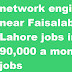 network engineer jobs near Faisalabad and Lahore jobs in 2022 Rs 90,000 a month latast-jobs