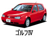 Volkswagen GOLFⅣ 1J1 ワイパー　感想　評判　口コミ　レビュー　値段