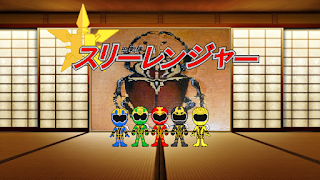 Mushi Sentai Slyranger - Layer 02