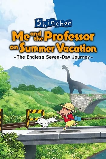 โหลดเกมใหม่ Shin chan Me and the Professor on Summer Vacation