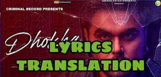 Dhokha Lyrics in English | With Translation | – Ninja