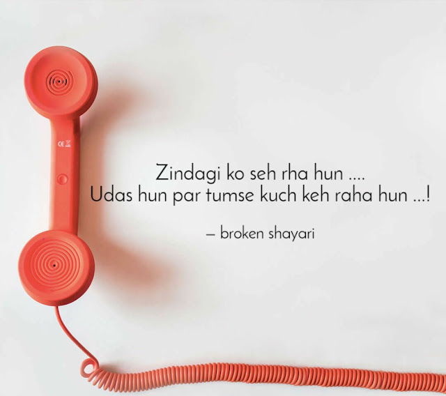  attitude shayari in hindi for Facebook captions