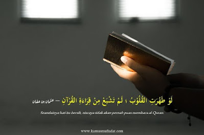 mushaf al quran