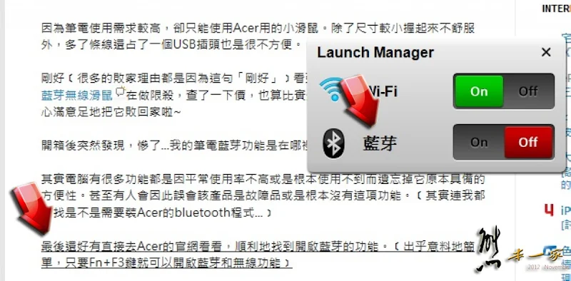 觸控藍牙滑鼠開箱｜微軟Microsoft Sulpt Touch Mouse