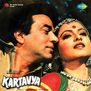 Kartavya - Laxmikant - Pyarelal - [DFLAC - 1979] [16-Bit-44.1 kHz]