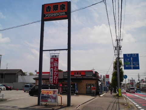 外観2 吉野家稲沢市役所前店