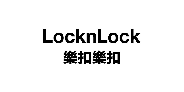 Lock&Lock樂扣樂扣 折扣碼 Promo Code