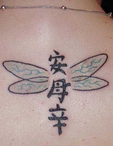 Tattoo New Information: Awesome Tattoos in Japanese