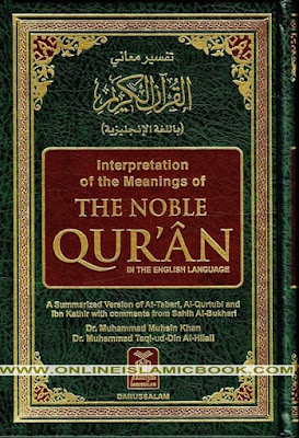 Noble Quran Medium Size