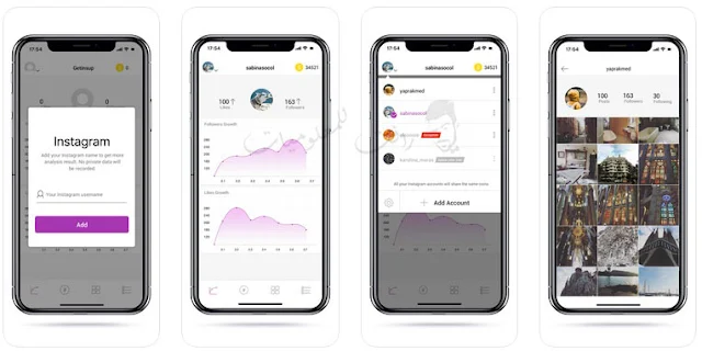 اقوى تطبيق لزيادة متابعي الانستقرام . زيادة لايكات الانستقرام مجانا . متابعين حقيقين انسقرام بدون مقابل . موقع تبادل متابعي ولايكات الانستقرام مجانا GetInsta 