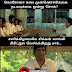 Sunday Lockdown comedy Memes Tamil 🤣