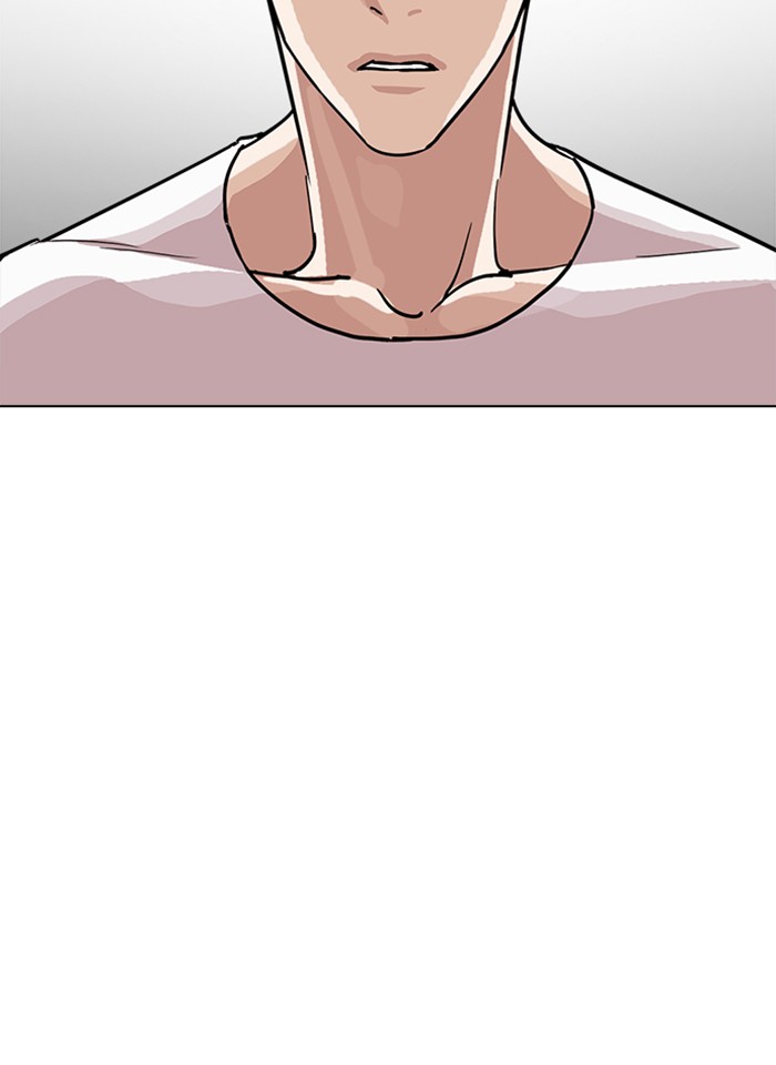 Lookism ตอนที่ 237