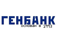 Генбанк логотип