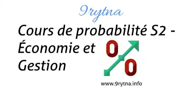 Cours de probabilité S2 - Économie et gestion - faculté économie et gestion