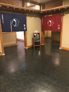 新潟県・越後大湯温泉「ホテル湯元」お風呂入り口