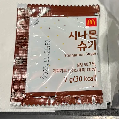 시나몬-슈가-제품