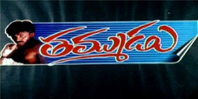 Thammudu Songs download