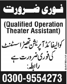 Qualified Operation Theater Assistant Jobs