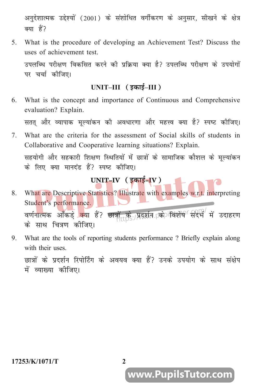 KUK (Kurukshetra University, Haryana) Assessment For Learning Question Paper 2021 For B.Ed 1st And 2nd Year And All The 4 Semesters In English And Hindi Medium Free Download PDF - Page 2 - www.pupilstutor.com