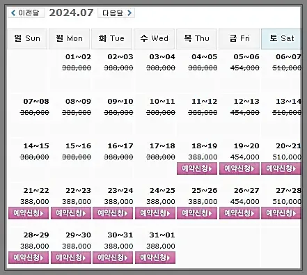 세이지우드-여수-경도CC-전라도골프장-20240718-1박2일-골프패키지-예약-가격-요금 세이지우드-여수-경도CC-전라도골프장-20240718-1박2일-골프패키지-예약-가격-요금