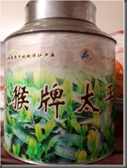 DSC04725_fb