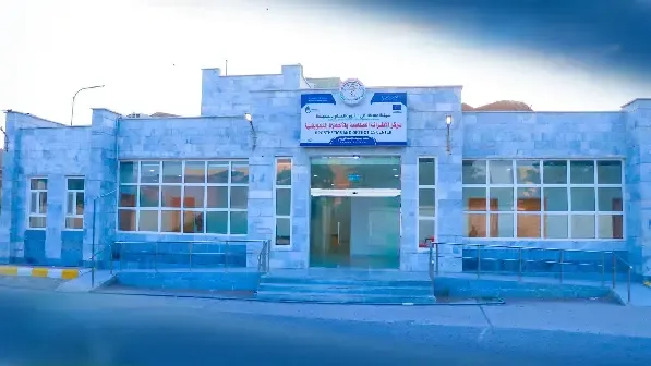مستشفى الثورة بالحديدة.. نقلة نوعية في البنية التحتية والخدمات الطبية والعلاجية.