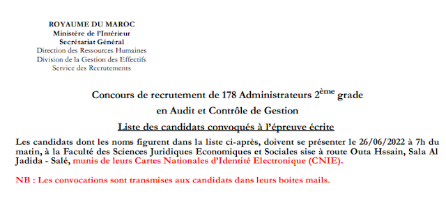 لائحة المدعوين لإجراء مباراة توظيف 178 متصرف من الدرجة الثانية بوزارة الداخلية