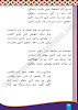 diya-sindhi-class-10th-text-book