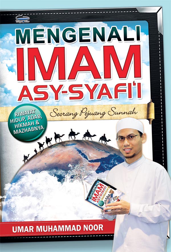 Pustaka Iman: Mengenali Imam Asy-Syafi'i
