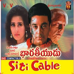 Bharateeyudu 1996 Telugu Movie Watch Online