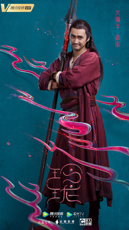 The Blessed Girl China Web Drama