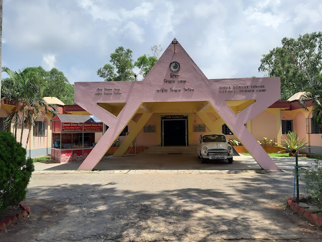 Digha, Digha tour photo, Digha sea photo, digha photography, digha science center