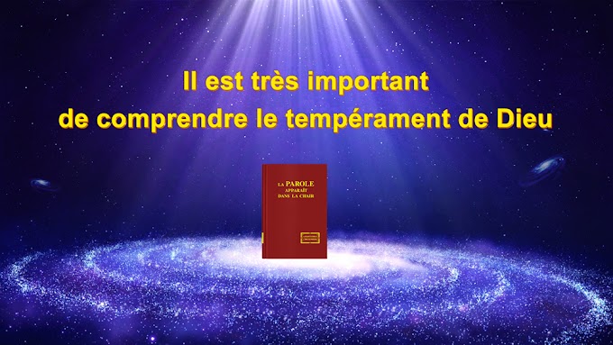 Il est très important de comprendre le tempérament de Dieu