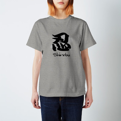 japanese ninja t shirt