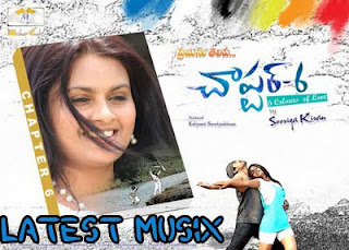 Download Chapter 6 Telugu Movie MP3 Songs