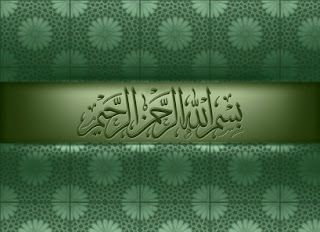 Beautiful Islamic wallpapers free download