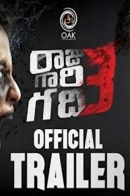 రాజు గారి గది 3 (2019)