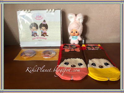 kiki monchhichi chimutan calendrier calendar sock badge plus secret