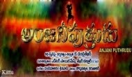 Anjani Putrudu (2009) Telugu Movie Watch Online