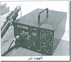 mobile-repairing-20_07