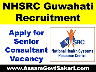 NHSRC Guwahati Recruitment 2021