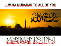 jumma mubarak wallpaper, jumma mubarak image with kalma e tayyaba for computer screen