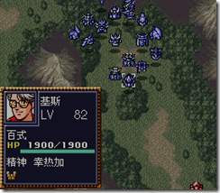 WGF第四次0.98漢化版740